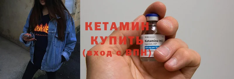 мега как зайти  купить наркотик  Харовск  Кетамин ketamine 